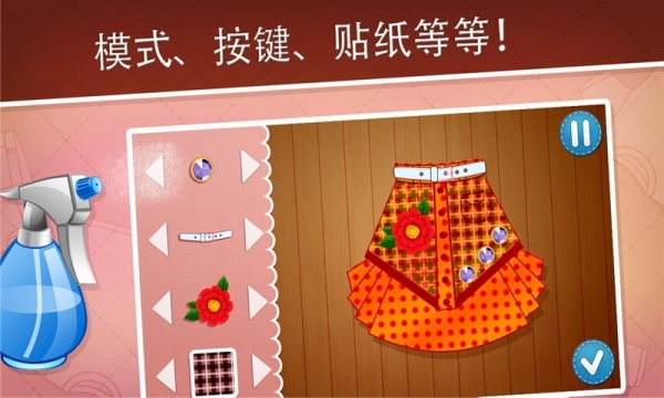 时装设计 v2.1 安卓版图2