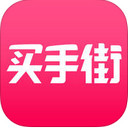 买手街