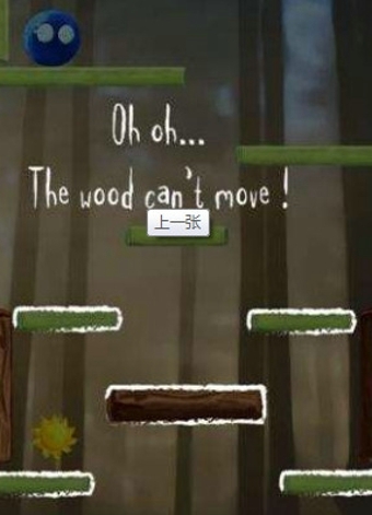 种花花 v2.0 安卓版图3