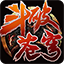 斗破苍穹下载