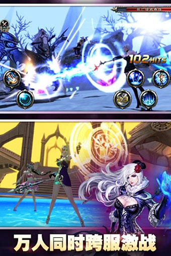 神之刃九游版 v1.45.15.1529 安卓版图2