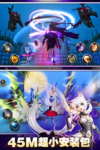 神之刃九游版 v1.45.15.1529 安卓版图3