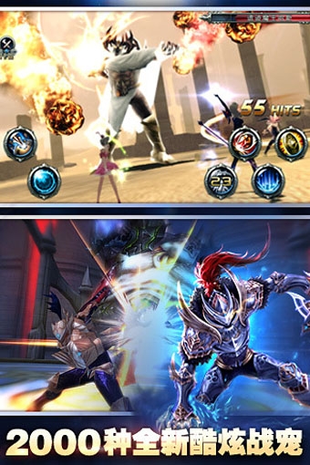 神之刃九游版 v1.45.15.1529 安卓版图4