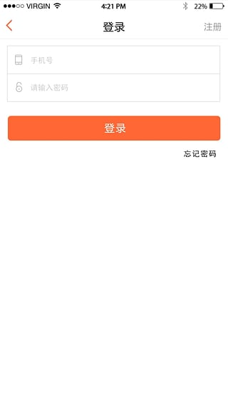 心创社区手机版下载 v1.0.1 安卓版图4