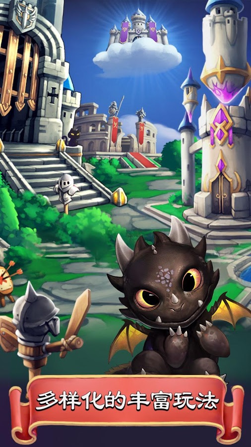 无敌英雄手机版 v1.2.1 安卓版图1