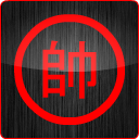 中国象棋HD