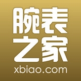 腕表之家