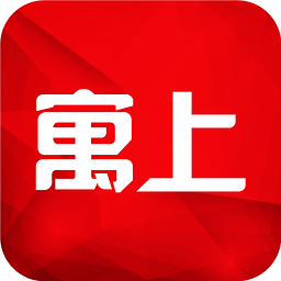 寓上app