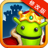 王国与怪兽