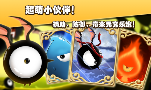 呜塔塔剪影跑酷下载 v2.0.5 安卓版图2