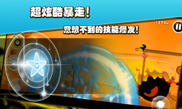 呜塔塔剪影跑酷下载 v2.0.5 安卓版图5