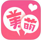 美萌iPad版下载