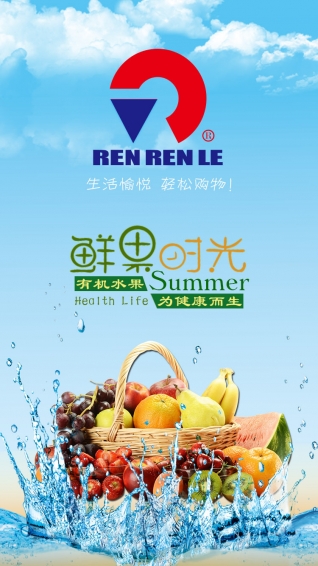 人人乐园 v1.6.4 安卓版图1