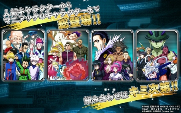 全职猎人战斗群星 v1.3.3 安卓版图1