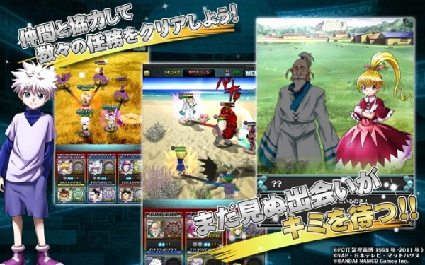 全职猎人战斗群星 v1.3.3 安卓版图4