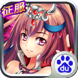 少女三国志