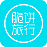脆饼旅行下载