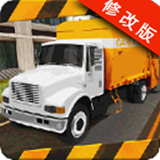 垃圾车2015