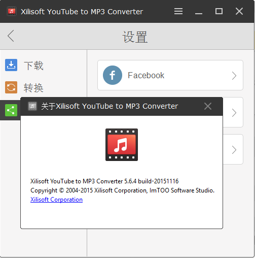Xilisoft YouTube to MP3 Converter v5.6.4 官方版图1