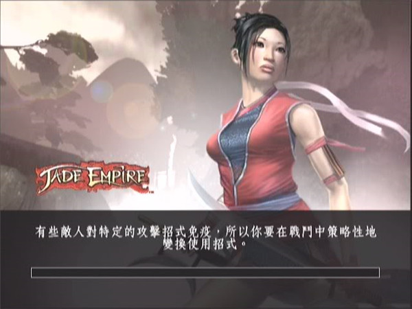 XBOX360翡翠帝国下载 中文版图2