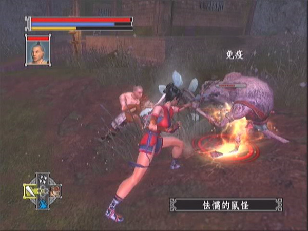 XBOX360翡翠帝国下载 中文版图4