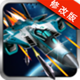 战斗机对抗破解版