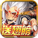 帝尊手机游戏