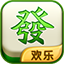 欢乐麻将电脑版