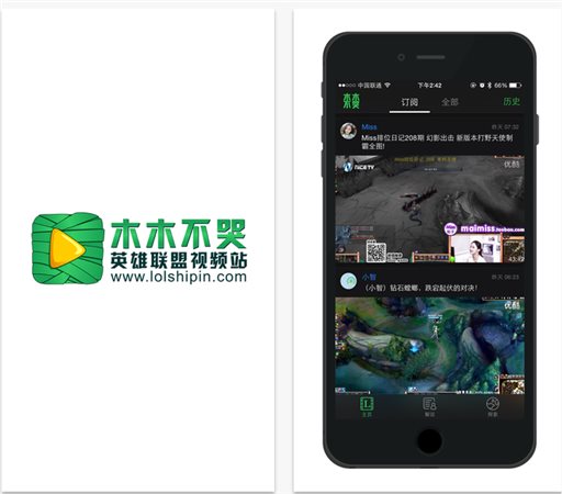 木木不哭 v1.0.1 手机版图1