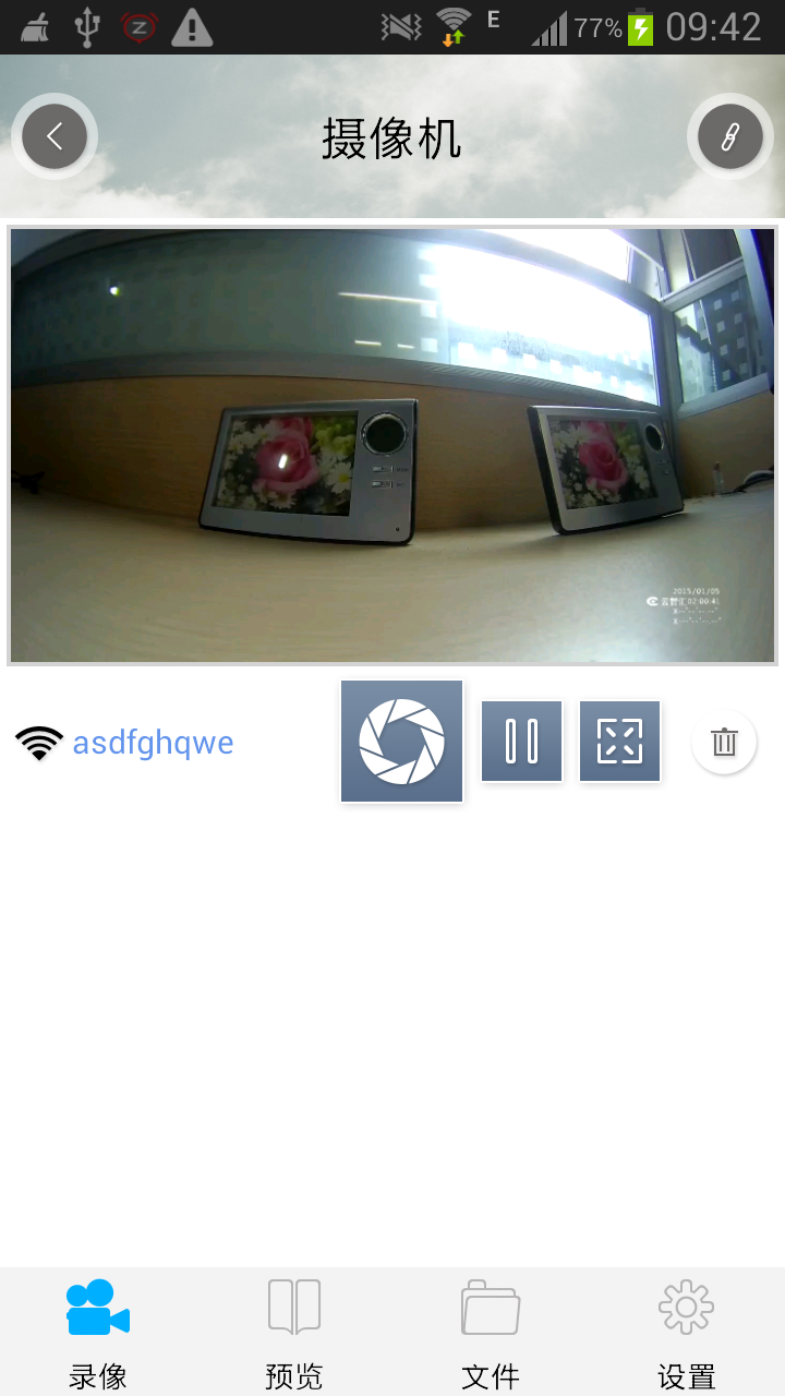 Aipro云智汇 v1.0.6 安卓版图3