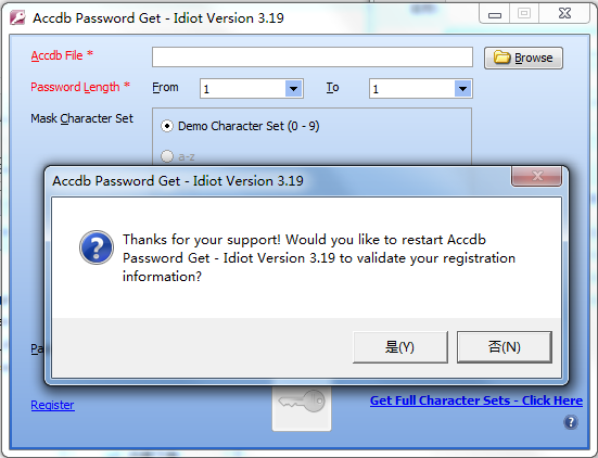 Accdb Password Get - Idiot 3.19 绿色版图2