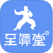 至真堂