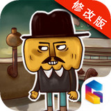 南瓜先生大冒险破解版