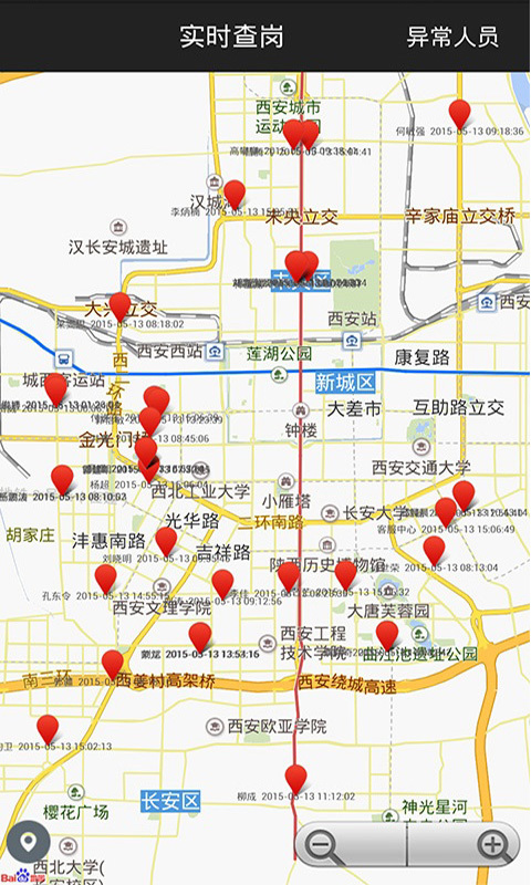 云办公365企业版下载 v3.0.0.150 安卓版图4