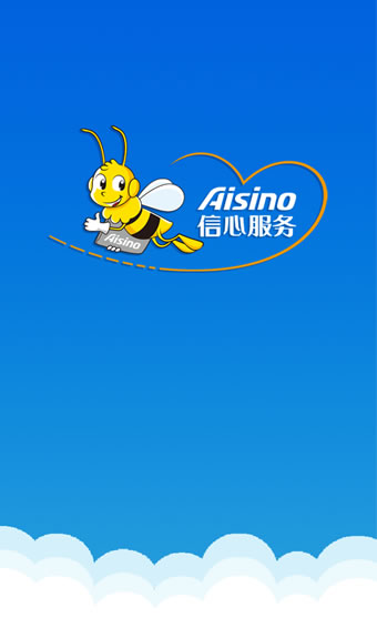 移动申报 v2.1.150707 安卓版图1