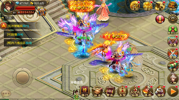 全名决战电脑版下载 v1.16 最新版图2