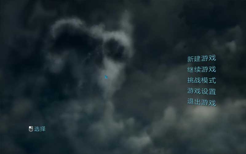 哈利波特与死亡圣器上游戏 PC中文版图2