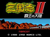 霸王大陆单机版