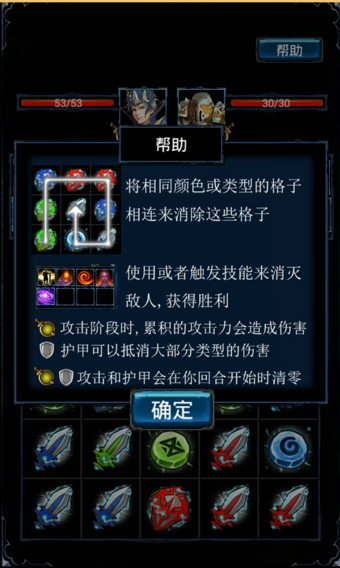 无尽战斗 v1.1.1 安卓版图1