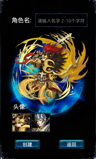 无尽战斗 v1.1.1 安卓版图4