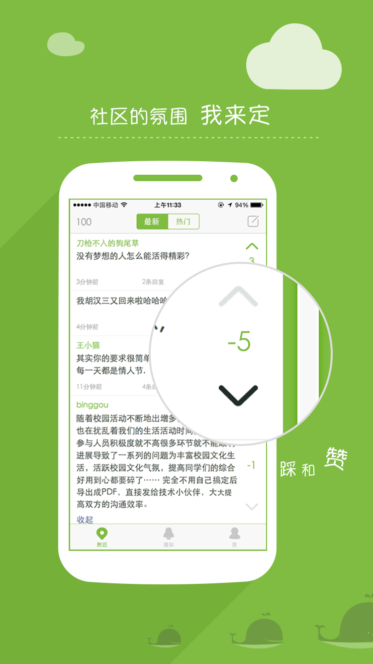 字由软件下载 v1.4.0 安卓版图1