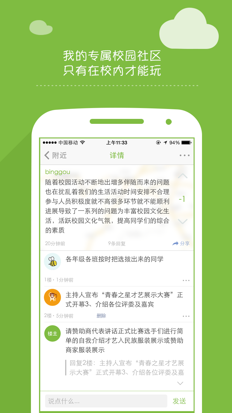 字由软件下载 v1.4.0 安卓版图4