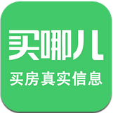 买哪儿app