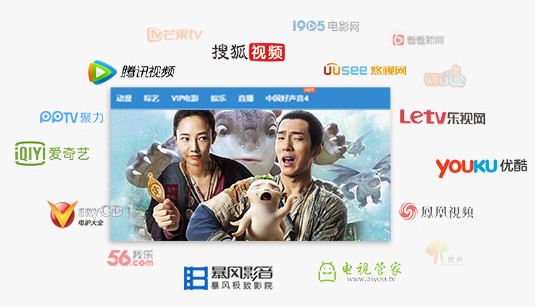 2345影视大全 v9.0 官方电脑版图3