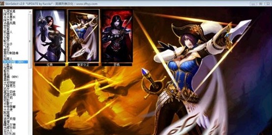 lol英雄联盟皮肤修改器 2015v4.7 官方版图1