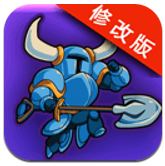 铲子骑士破解版
