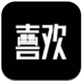 喜欢家居app下载