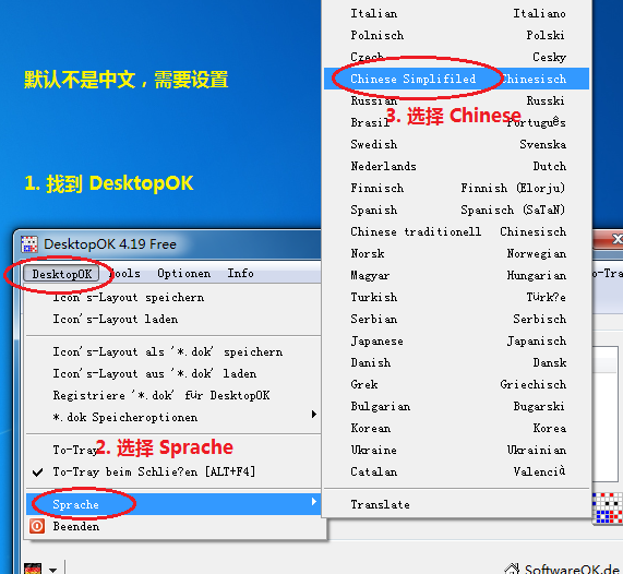 桌面整理工具(DesktopOK) v6.44 绿色版图1