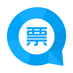 发票通app