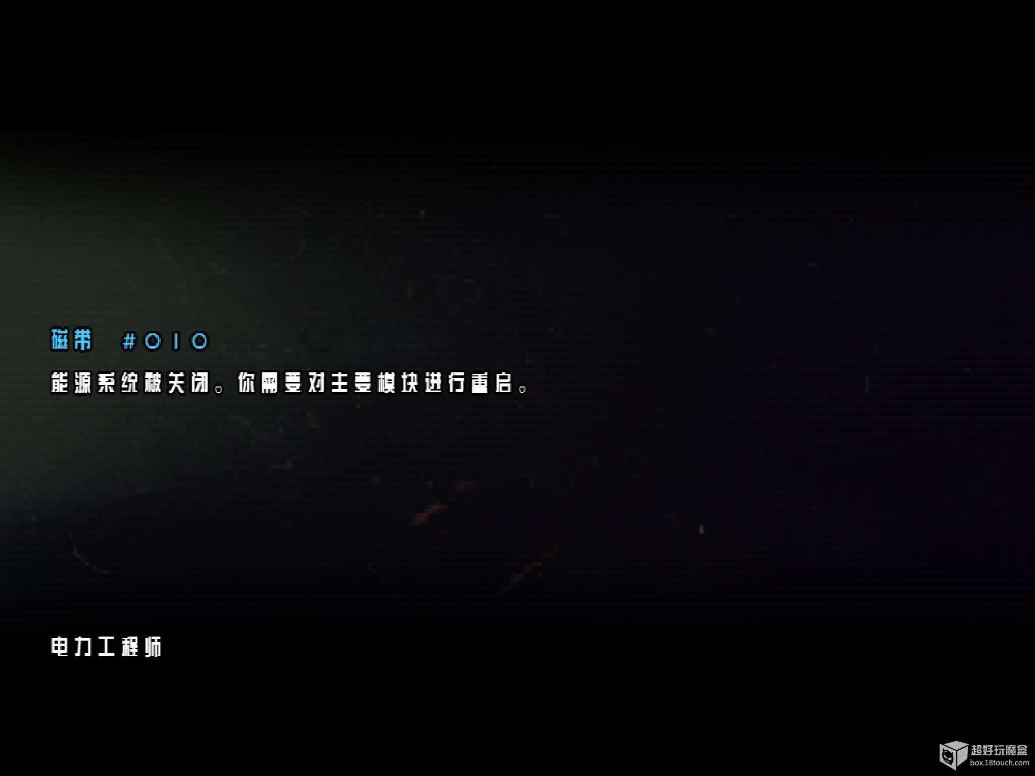 太空远征队汉化版 v1.0 安卓版图2